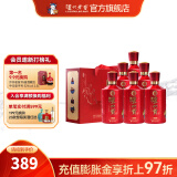 泸州老窖泸州贡 高度 浓香型白酒纯粮食 52度 500mL 2瓶 *3整箱合家欢礼盒