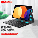 MAGUS 适用于小米平板5pro12.4英寸键盘保护套磁吸小米平板5保护壳11英寸蓝牙键盘鼠标套装 12.4英寸磁吸保护套+键盘+鼠标+钢化膜