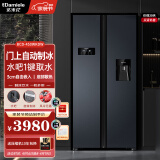 达米尼（Damiele）450升双开门对开门冰箱家用大容量嵌入式时尚水吧风冷无霜净味保鲜变频电冰箱 BCD-450WKDW 对开门冰箱系列