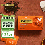 川宁红茶 精品锡兰红茶 波兰进口25袋*2g 茶包茶叶奶茶伴侣冷泡茶