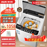 奥克斯（AUX）全自动免拆鞋带洗鞋机家用宿舍小型懒人刷鞋神器 洗脱一体擦鞋机洗袜机鞋衣两用洗鞋机刷鞋机 130款【热烘干洗脱】17壁刷+全自动+底刷