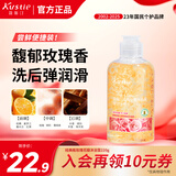 蔻斯汀玫瑰花瓣沐浴露220g 男女持久留香浴液泡沫细腻清洁滋润旅行便携