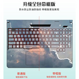 英望 戴尔游匣G16/G15 5530/5510笔记本贴纸灵越G3/G5/G7电脑贴膜3590/3579/7501外壳保护膜 【键盘缝隙框】需要加购，单拍无法发，其他默认为无框