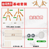 森林龙竹节人对战玩具六年级教材diy手工亲子双人对战桌面擂台游戏玩具 【两套】竹节人+一张桌子
