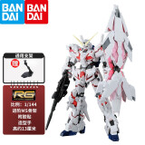 万代（BANDAI） 高达模型 RG 1/144 机动战士 敢达玩具 金刚机器人 男生礼物 RG 独角兽 漫画版 DE盾牌