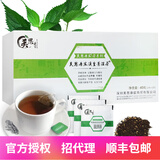 美思康宸溪皇薏湿茶祛赤小豆薏仁茶40g(2g*20袋） 1盒装(2g*20袋）