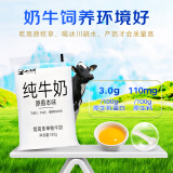 小西牛 青藏奶源原生纯牛奶营养早餐奶高原奶180g*16袋 源头直发