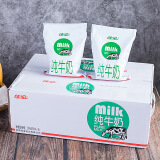 佳宝 纯牛奶181ml袋装(精选牛奶 黑谷物牛奶 )可选整箱早餐奶 佳宝纯牛奶181ml*10袋