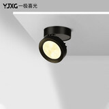 一极喜光 超薄明装led天花灯家用可调角度店铺商用cob射灯小吸顶明装筒灯 黑色7瓦(直径7.6cm) 暖光(3000k)
