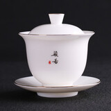 雅轾茗品德化白瓷三才盖碗介杯敬茶杯手工控线描金边写字陶瓷功夫盖碗茶具 舍得