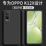不梵适用OPPO K12x手机壳oppok12x硅胶壳防摔保护套PJT110新款镜头全包软壳超薄简约男款女后外壳 硅胶壳-优雅黑