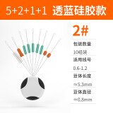 Tab钓鱼太空豆套装全套组合硅胶透明优质散装大物线组小配件 透蓝硅胶【2#适用线号0.6-1.2】