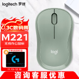 罗技（Logitech）M221无线鼠标 办公鼠标 静音鼠标 笔记本台式机家用USB接收器 M221 绿色