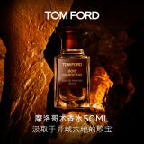 TOM FORD摩洛哥木50ML TF香水木质调男女士香水 生日礼物女