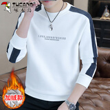 啄木鸟（TUCANO）卫衣男休闲圆领长袖t恤男士打底衫秋冬季潮宽松上衣 白色加绒 XL