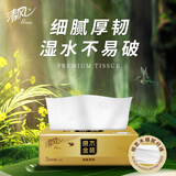 清风金装原木抽纸大尺寸餐巾纸实惠装面巾纸纸巾擦手纸家用3层104抽 试用装1包