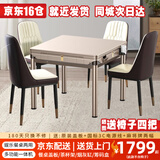 喜迎门【20万次不卡牌/低音机】麻将机全自动麻将桌家用餐桌两用 15【低音机芯】46/136张+粤豫东北1799