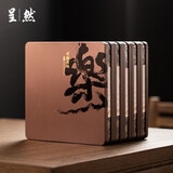呈然 普洱茶饼盒茶叶空礼盒中式高档密封盒马口铁茶叶储茶罐 有乐咖色茶饼盒五个装（配礼袋+纸+笔）