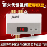 38du恒温宝智能太阳能热水器恒温阀混水阀冷热水龙头明装恒温阀 白色通用热水器