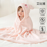 欧孕（OUYUN）儿童浴巾宝宝新生婴儿带帽斗篷浴袍男女童吸水速干可穿式毛巾春季 艾比猪【7A抗菌 防静电】 135cmx65cm