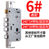 康侣FK10指纹锁智能门锁民宿公寓密码锁入户门智能锁家用防盗门电子锁 锁体