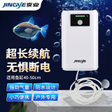 京业JINGYE 鱼缸增氧泵充电式YE-LD10款1.5W 鱼缸氧气泵 户外钓鱼氧泵