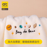 Acooltd快干加大浴巾柔软家用男女超大号吸水速干不易掉毛婴儿毛巾加厚 太阳系 白【亲肤珊瑚绒】