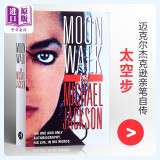 英文原版正版Moonwalk太空步 by Michael Jackson迈克尔杰克逊