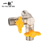 一靓四分三通阀带开关水管分水器活结接头水龙头角阀分流器 03款:Y型4分三外丝直角三通