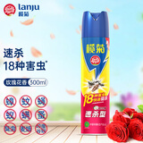 榄菊杀虫剂喷雾家用杀蟑螂驱蚊子气雾剂灭苍蝇蚊虫跳蚤蚂蚁药喷雾剂 玫瑰气雾剂300ml*1瓶
