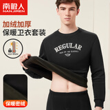 南极人男士保暖内衣男加绒加厚冬打底印花保暖套装黑色A款-3XL