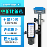 放样侠rtk测量仪多功能全套北斗GPS高精度工程放样RTK测绘仪器 【专业旗舰款】惯导+手簿+对中杆