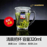 乐美雅钢化玻璃杯耐热茶水杯家用水杯子加厚牛奶杯带把办公泡茶杯 清晨320ML+原厂白色盖子