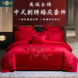 苏禧嘉 中式结婚四件套纯棉全棉刺绣婚床床单被套婚礼被罩婚庆床上用品 一路有你红【高端刺绣】 1.8m 床单款 四件套-被套200*230cm