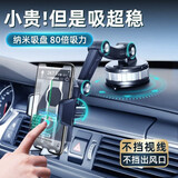 华饰手机车载支架汽车内上专用吸盘式货车导航固定支撑架防抖挖掘机用