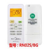 美的适用原装版万能通用空调遥控器RN02D/BG RN02S/BG原型号kfr一 黑色