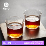 Hero日式锤纹杯透明玻璃咖啡杯耐高温茶杯防滑水杯手冲咖啡杯（单只）