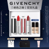 纪梵希（Givenchy）【主推爆款】口红礼盒双支N306+粉N27持妆显色圣诞礼物生日送女友