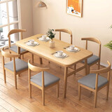 喻品餐桌椅小户型饭桌仿木出租房餐厅铁艺牛角餐椅CY166原木色6只