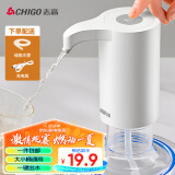 志高（CHIGO）抽水器桶装水 纯净水抽水器 饮水机抽水泵 桶装水取水器 家用办公室自动上水器 ZG-CSQ301