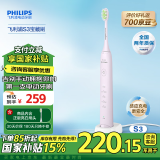 飞利浦（PHILIPS）电动牙刷家电国家补贴 S3成人情侣款男女友礼物 软毛柔和亮白刷头宝藏刷 5种模式绝绝紫HX2471/02 