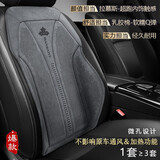 车优友（CEYOYO）汽车坐垫四季通用翻毛皮方垫新款透气乳胶棉车垫颈枕后排汽车座垫 【靠背1个】备注颜色 科鲁兹昕锐朗行蒙迪欧天籁奥迪A3