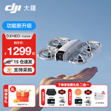 大疆DJI Neo 无人机 掌上 Vlog 飞行相机 新手入门级 mini 型手机语音遥控飞机 4K 高清露营旅行航拍器 DJI Neo（无需遥控器） 【超值推荐】两年版随心换（269元） 免费礼包一