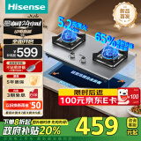 海信（Hisense）家用燃气灶5.2kW大火力65%热效率宽域控火双灶台嵌两用全进风底座可调不锈钢面板JZT-DG32以旧换新