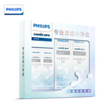 飞利浦（PHILIPS）赠品 洁齿小净盒