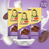 爱莲巧（alenka） 爱莲巧俄罗斯进口大头娃娃巧克力牛奶黑巧榛子味大板块巧克力 牛奶味3块