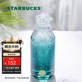 星巴克（Starbucks）墨绿色渐变款玻璃水瓶咖啡杯随行杯子高颜值桌面杯473ml节日送礼