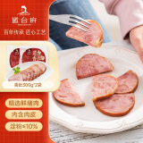 道台府松仁小肚300g松仁肉肚东北哈尔滨特产熟食腊味下酒菜特色美食 香肚300g*2袋