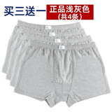 尤萨军内裤男士内裤四角平角无痕浅灰色军迷内裤藏蓝色特大号军训内裤 买三送一【浅灰色】4条装 中号/2号（86-90cm）