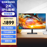 三星（SAMSUNG）27英寸 2K IPS 75Hz FreeSync HDR10 旋转升降 智慧爱眼 办公 电脑 显示器 S27A600N